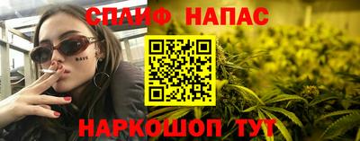 прущий лед Апрелевка