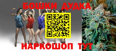 мяу мяу кристалл Волгодонск