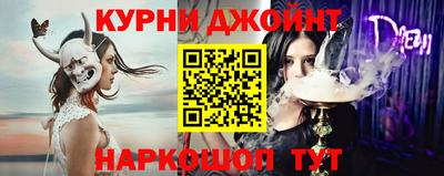 соль курить ск Волжский