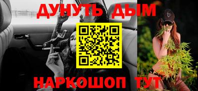 соль курить ск Волжский