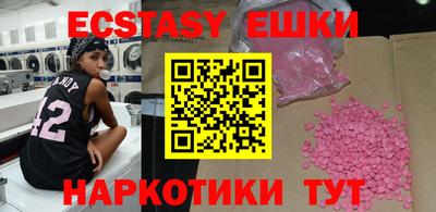 прущий лед Апрелевка