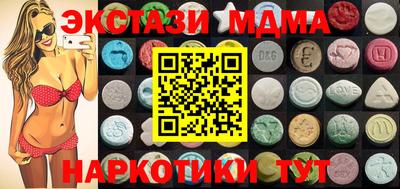 прущий лед Апрелевка