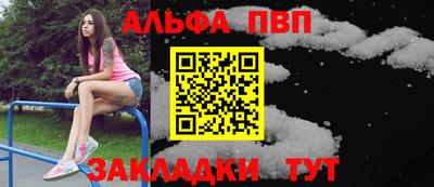 винт Аргун