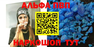 винт Аргун