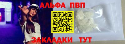 винт Аргун