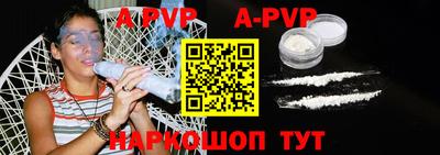 гашик Волжск