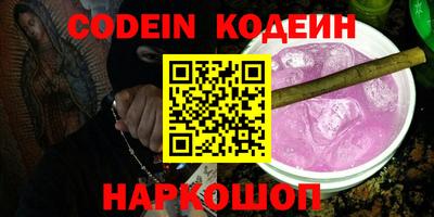 mix Апшеронск