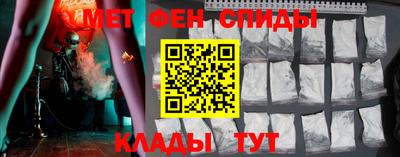 мяу мяу кристалл Волгодонск