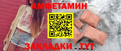 винт Аргун