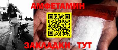 прущий лед Апрелевка