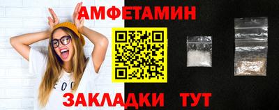 гашик Волжск