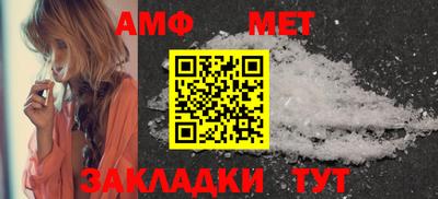 mix Апшеронск