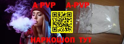 соль курить ск Волжский