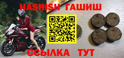 мяу мяу кристалл Волгодонск