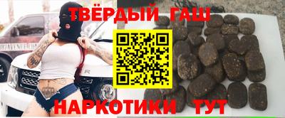 соль курить ск Волжский