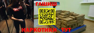 гашик Волжск