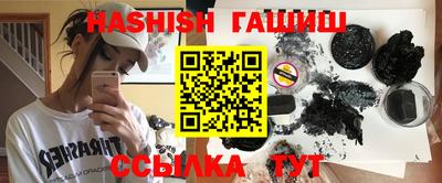 гашик Волжск