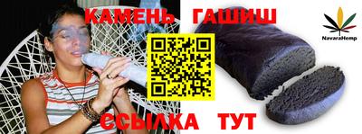 соль курить ск Волжский