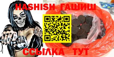 гашик Волжск