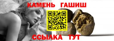 гашик Волжск