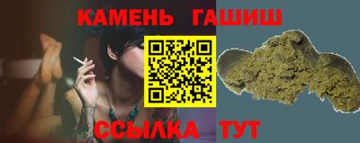 шишки Бугуруслан