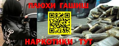 винт Аргун