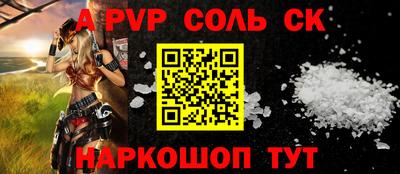 прущий лед Апрелевка