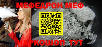 винт Аргун