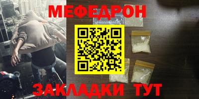 винт Аргун