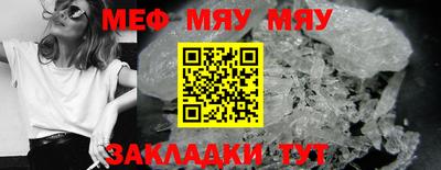 прущий лед Апрелевка