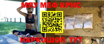 mix Апшеронск