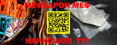 винт Аргун