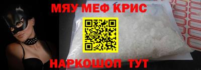прущий лед Апрелевка