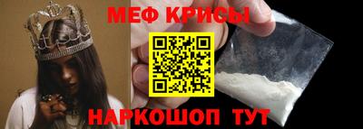 гашик Волжск