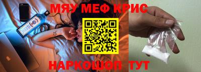 гашик Волжск