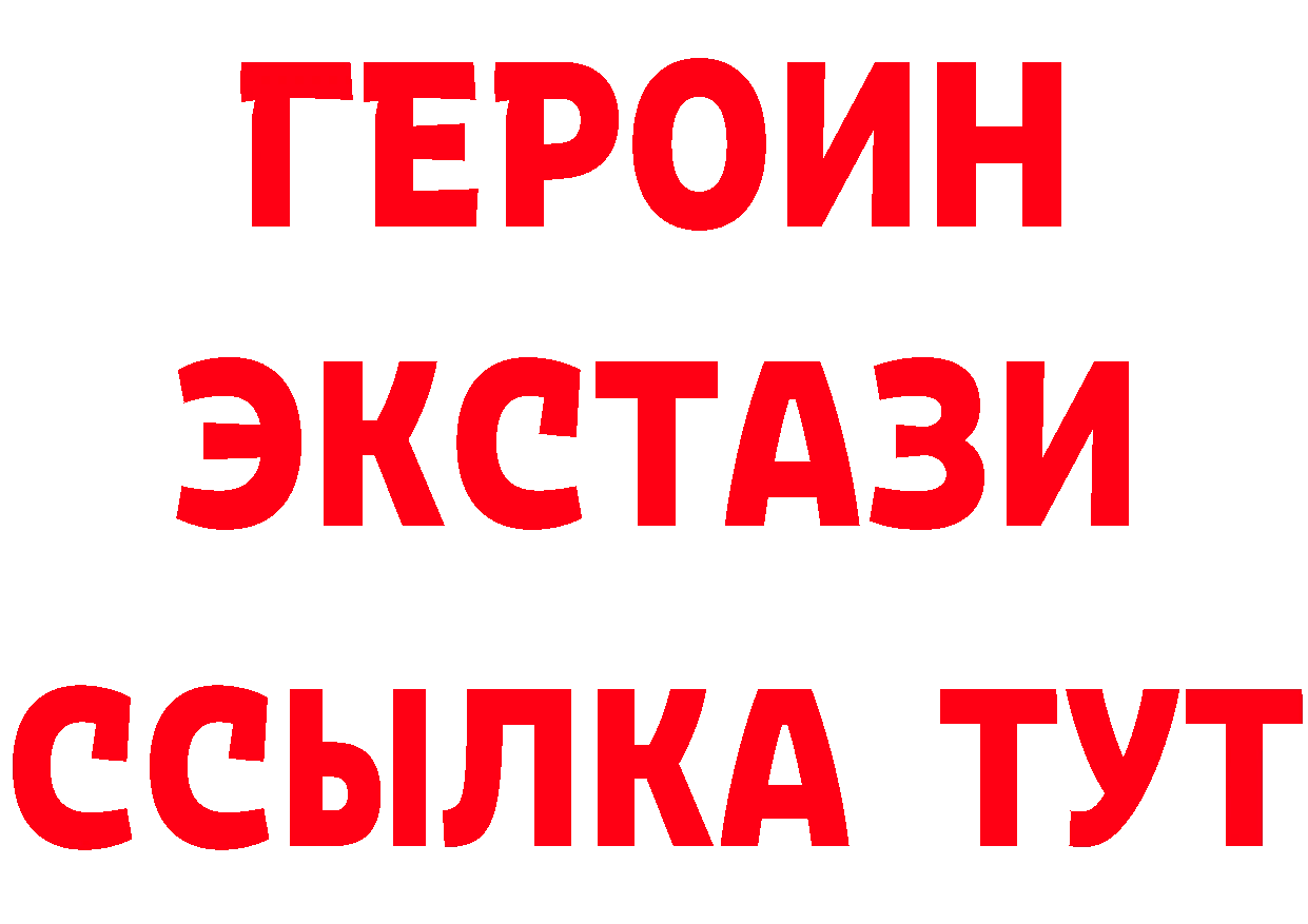 Героин Heroin ССЫЛКА сайты даркнета hydra Киреевск