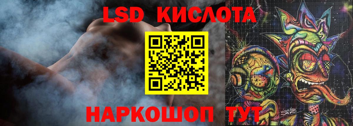 Лсд 25 экстази кислота  omg tor  LSD-25 экстази кислота  Киреевск 