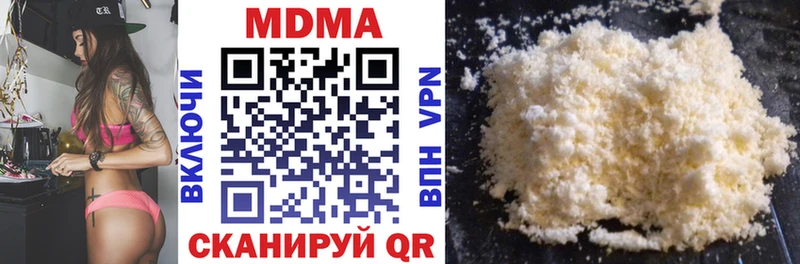 МДМА crystal  Киреевск 