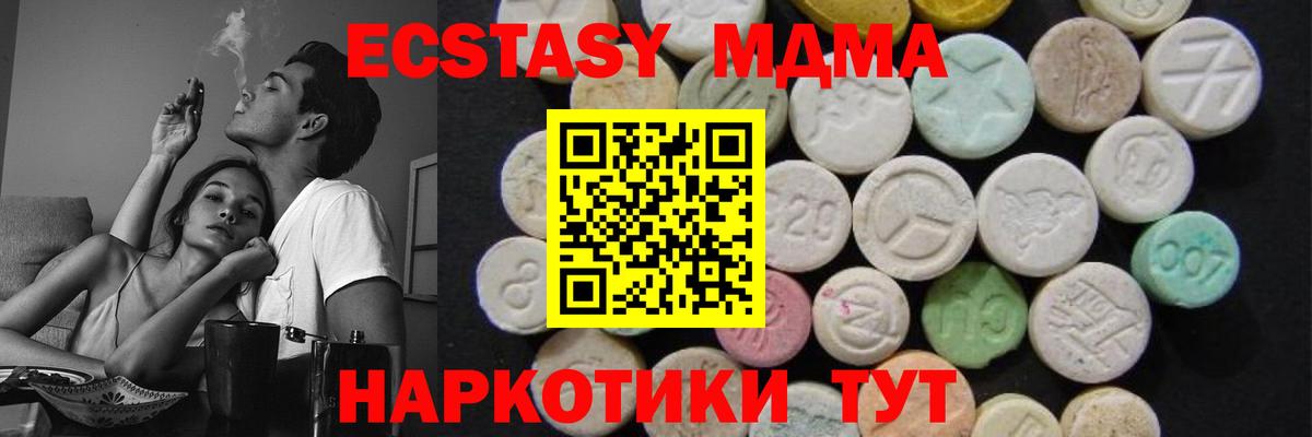 Alpha PVP СОЛЬ кристаллы  Мефедрон кристаллы  Киреевск  ГАШИШ  Cocaine  МЕФ   НБОМе 