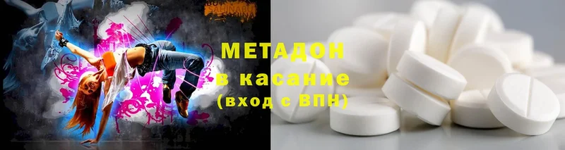 где можно купить наркотик  блэк спрут   МЕТАДОН мёд  Киреевск 