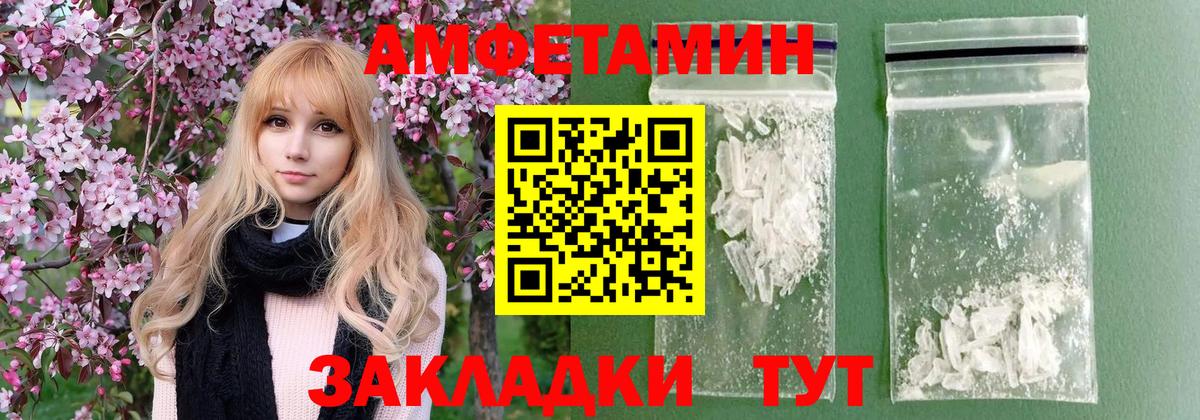 Метамфетамин Methamphetamine Киреевск