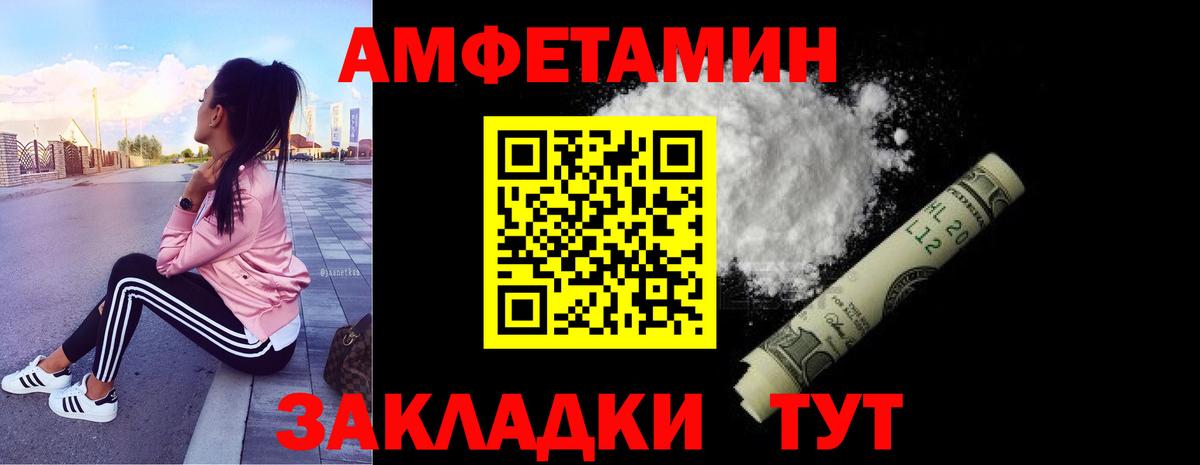 Метамфетамин витя Киреевск