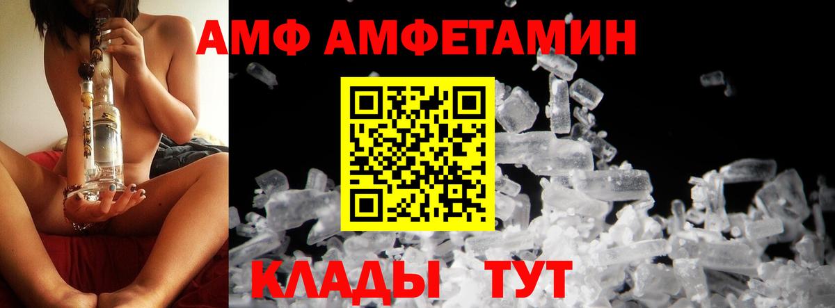 Метамфетамин винт  Киреевск 