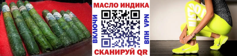 где можно купить   это официальный сайт  ТГК THC oil  Киреевск 