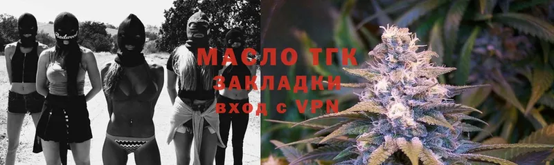 ТГК Wax  shop какой сайт  Киреевск 