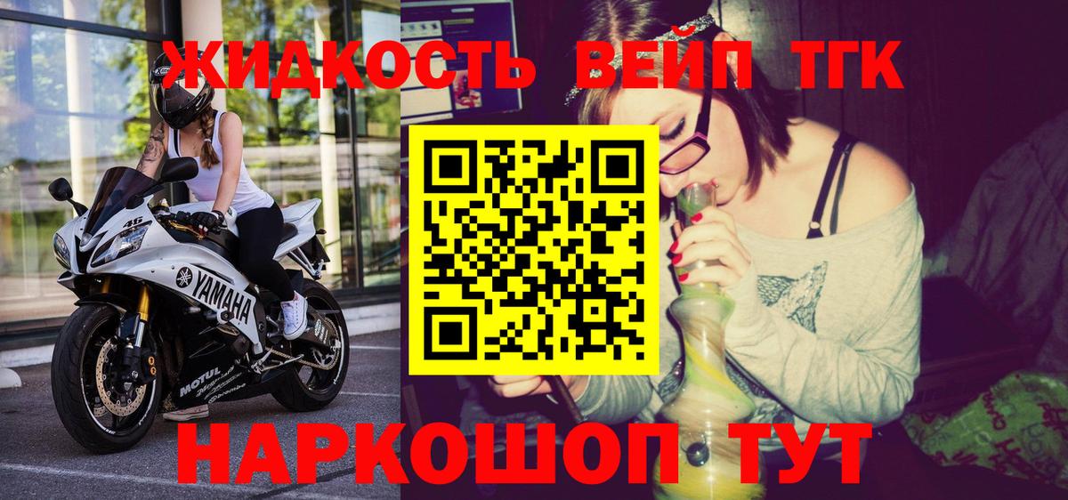 Киреевск  ТГК Wax  Вход с VPN 