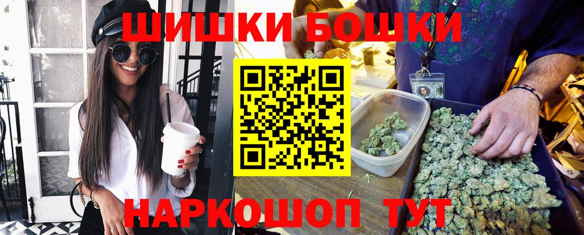 Канабис конопля  Киреевск  Бошки Шишки LSD WEED  Бошки марихуана SATIVA & INDICA 