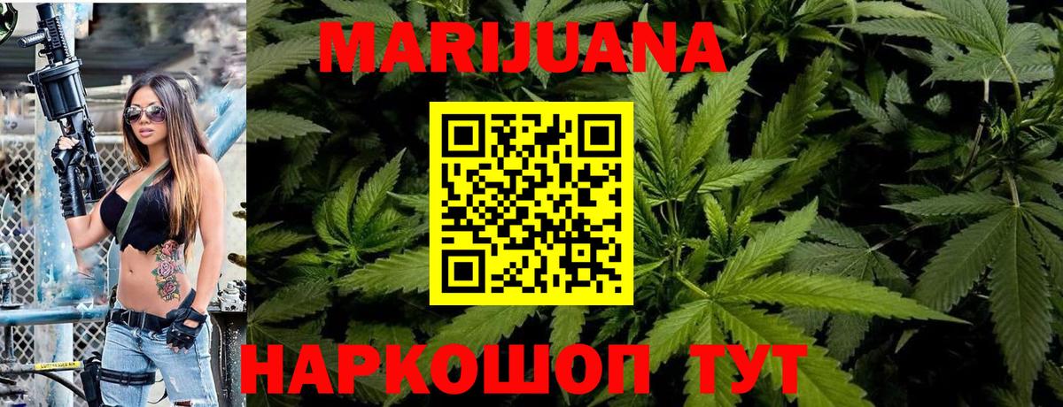 Конопля марихуана Киреевск